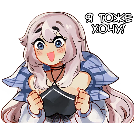 🤩 Стикер «Луна Чу» для Telegram