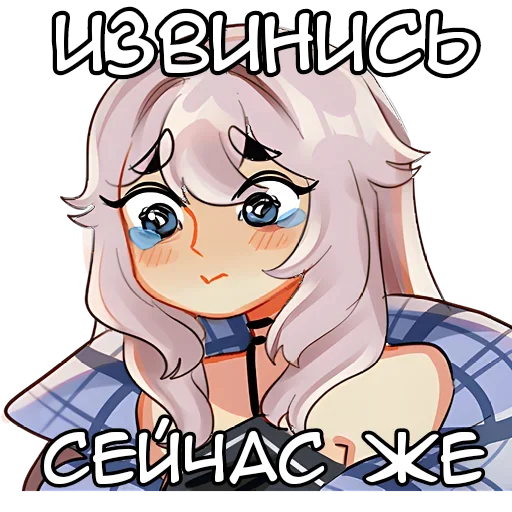 😏 Стикер «Луна Чу» для Telegram