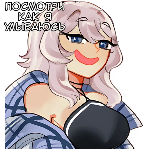 🙂 Стикер «Луна Чу» для Telegram