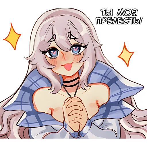 😍 Стикер «Луна Чу» для Telegram