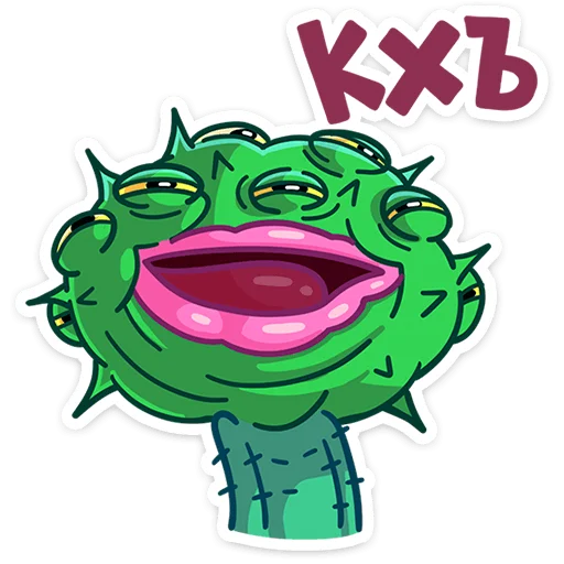Стикер 8 Лютый