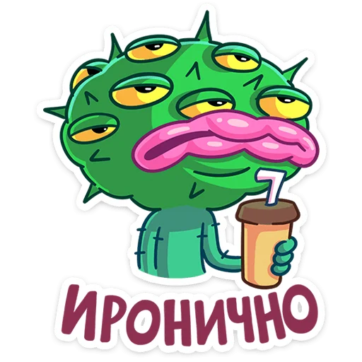 Стикер 18 Лютый