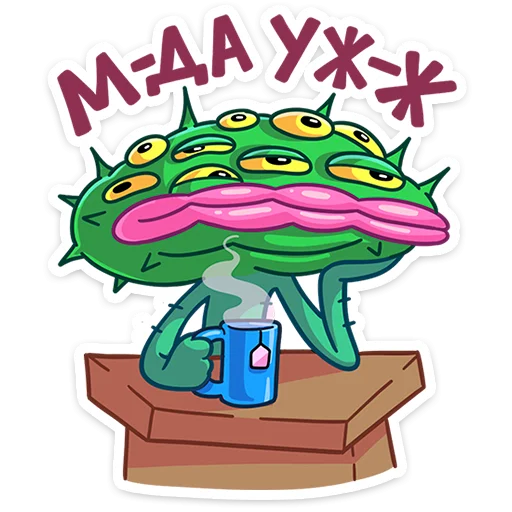 Стикер 32 Лютый