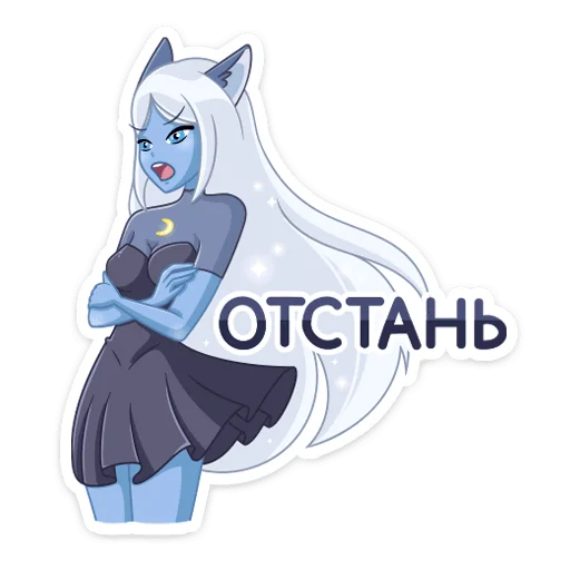 😝 Стикер «Лунная Мелани» для Telegram