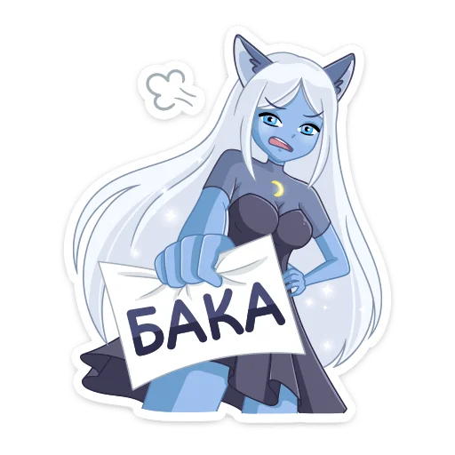 😠 Стикер «Лунная Мелани» для Telegram