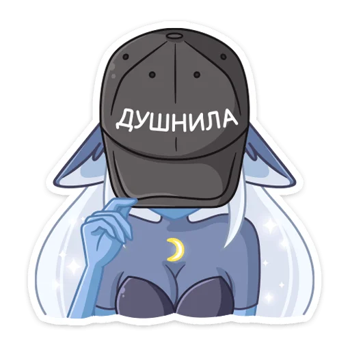 🥵 Стикер «Лунная Мелани» для Telegram