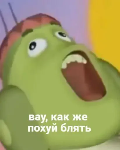 🤭 Стикер «Лунтик уже не тот» для Telegram