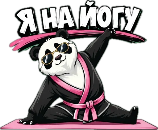 Стикер 26 Lunky Panda