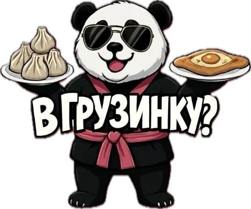 Стикер 31 Lunky Panda