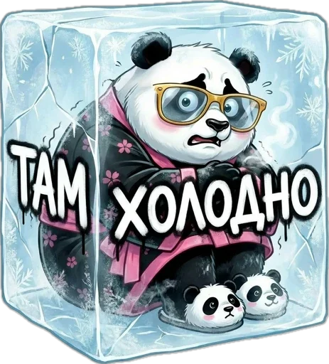 Стикер 13 Lunky Panda