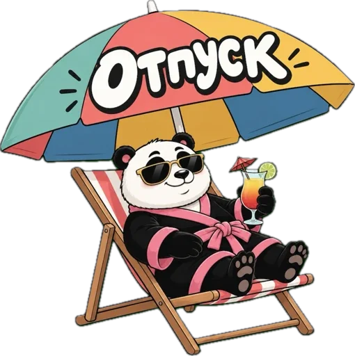 🏝️ Стикер «Lunky Panda» для Telegram