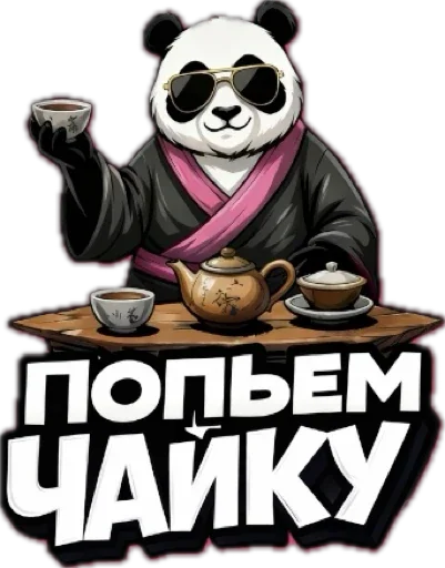 Стикер 9 Lunky Panda