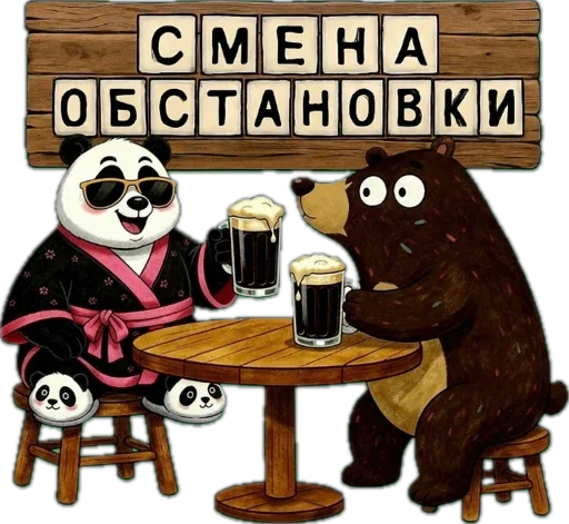 Стикер 34 Lunky Panda