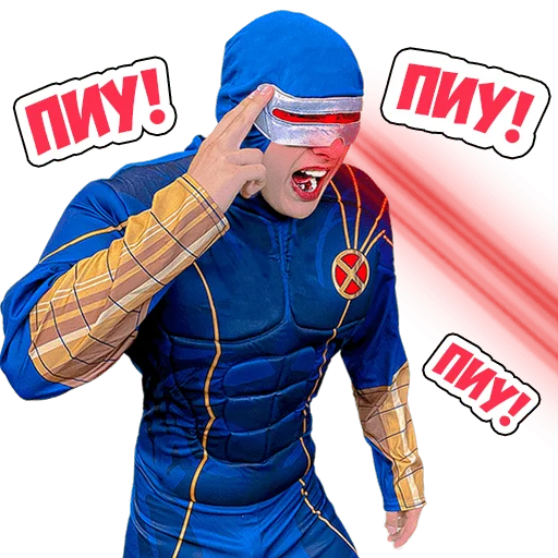 🤠 Стикер «- ЛУНОМОСИК» для Telegram
