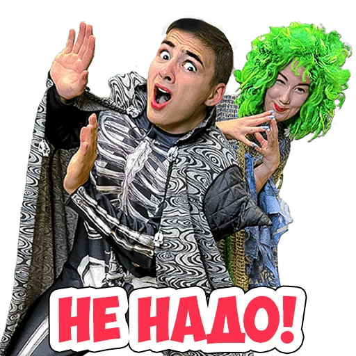 😰 Стикер «- ЛУНОМОСИК» для Telegram