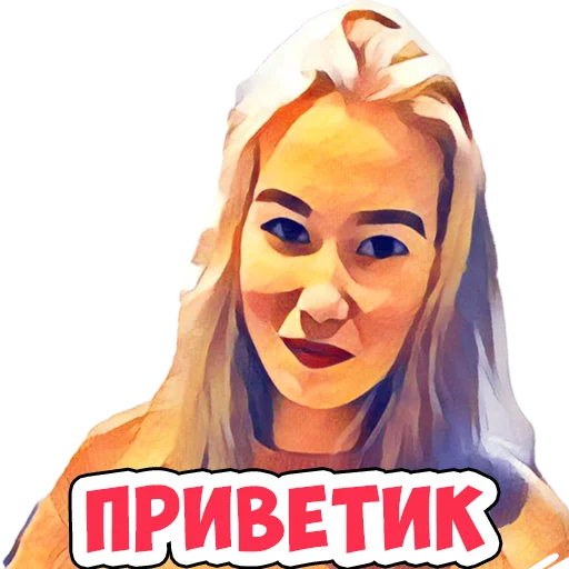 👧 Стикер «- ЛУНОМОСИК» для Telegram