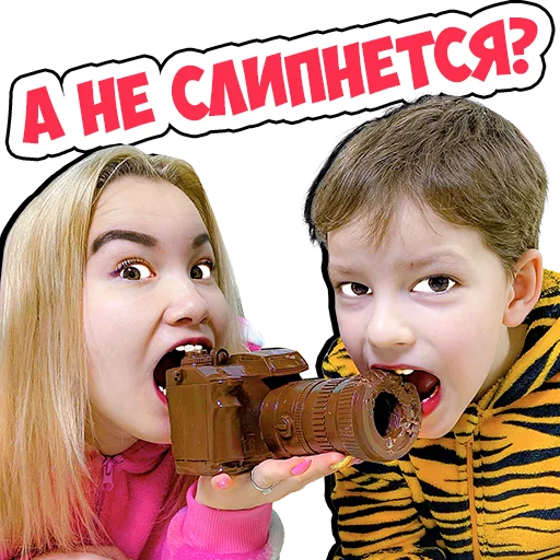 👩‍❤️‍💋‍👨 Стикер «- ЛУНОМОСИК» для Telegram