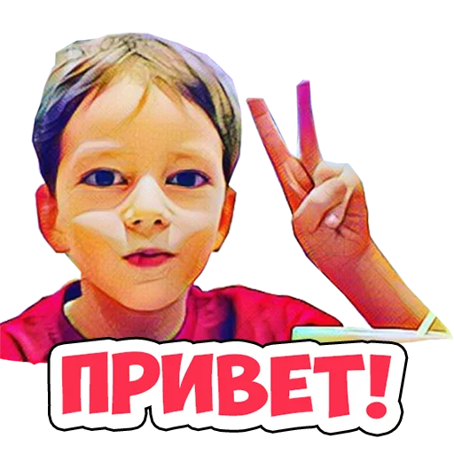 👦 Стикер «- ЛУНОМОСИК» для Telegram