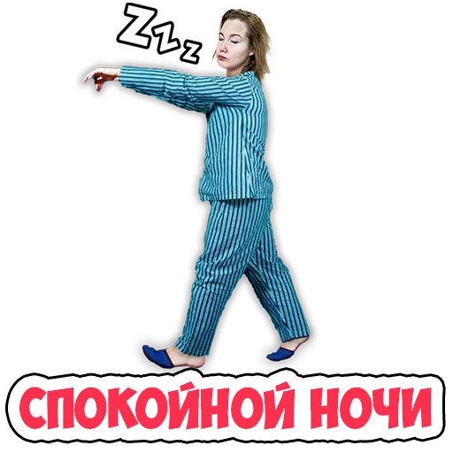 💤 Стикер «- ЛУНОМОСИК» для Telegram