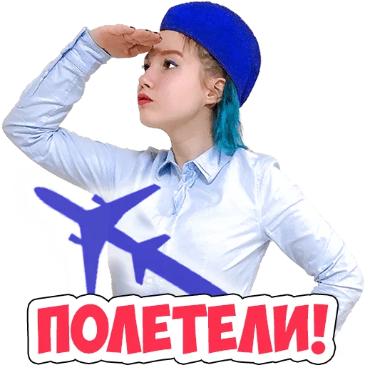 ✈️ Стикер «- ЛУНОМОСИК» для Telegram