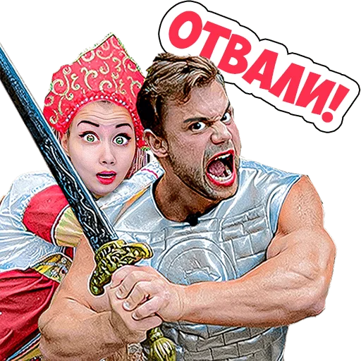 😡 Стикер «- ЛУНОМОСИК» для Telegram