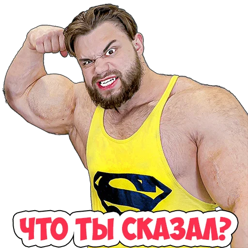 👌 Стикер «- ЛУНОМОСИК» для Telegram