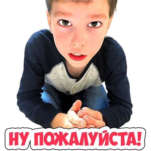 😇 Стикер «- ЛУНОМОСИК» для Telegram