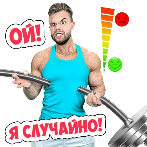 👿 Стикер «- ЛУНОМОСИК» для Telegram