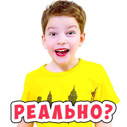 👦 Стикер «- ЛУНОМОСИК» для Telegram