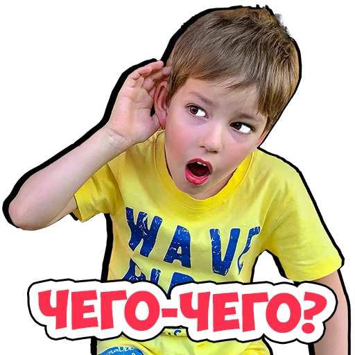 👂 Стикер «- ЛУНОМОСИК» для Telegram