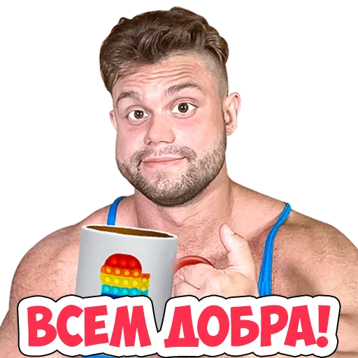 😃 Стикер «- ЛУНОМОСИК» для Telegram