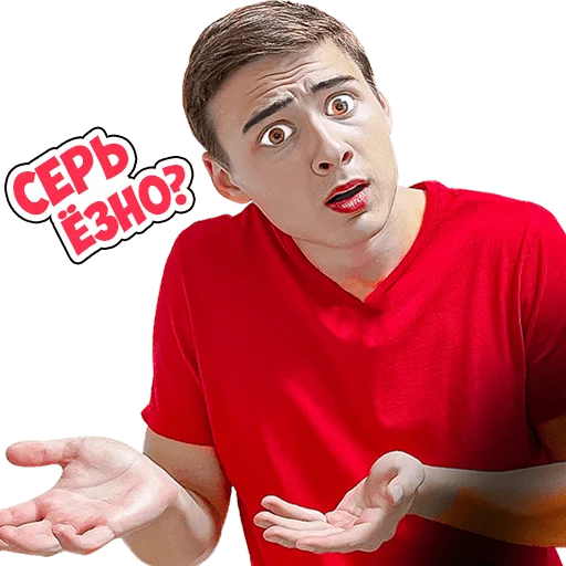 👈 Стикер «- ЛУНОМОСИК» для Telegram