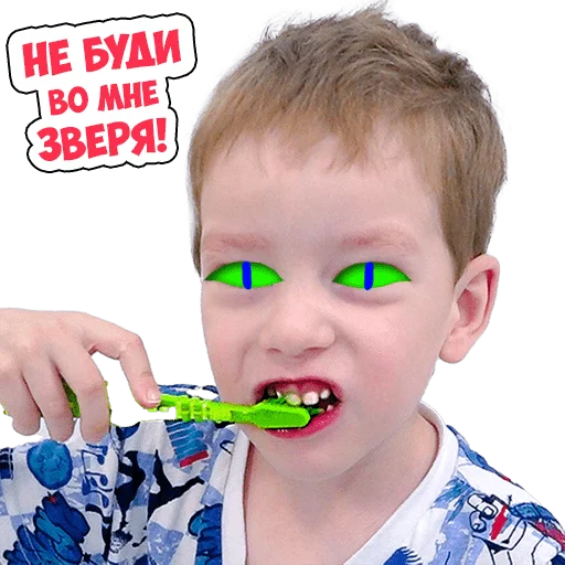 😬 Стикер «- ЛУНОМОСИК» для Telegram