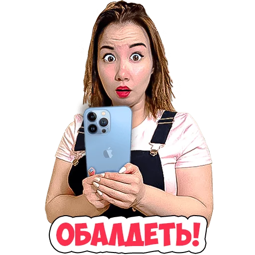 😯 Стикер «- ЛУНОМОСИК» для Telegram