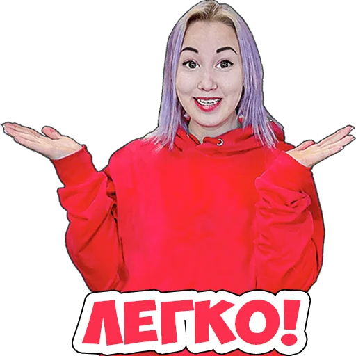 😊 Стикер «- ЛУНОМОСИК» для Telegram