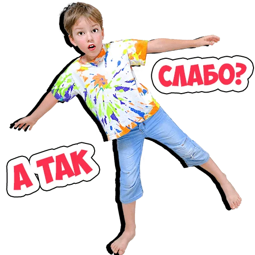 💦 Стикер «- ЛУНОМОСИК» для Telegram