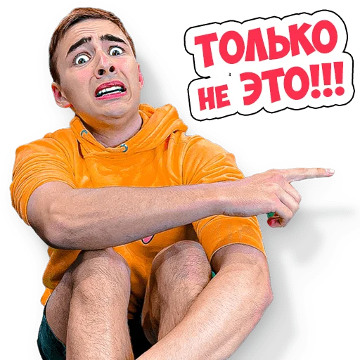 👀 Стикер «- ЛУНОМОСИК» для Telegram