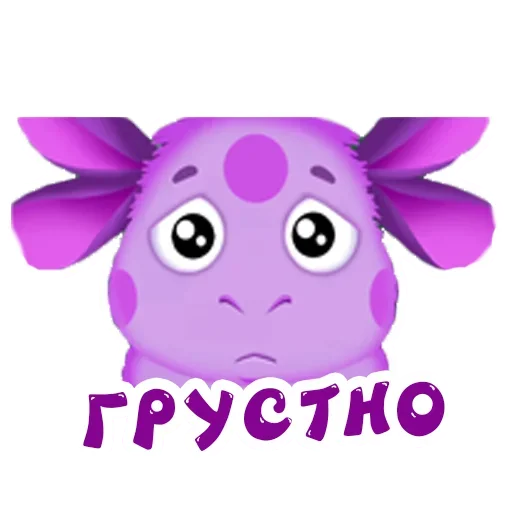 😢 Стикер «Luntik» для Telegram