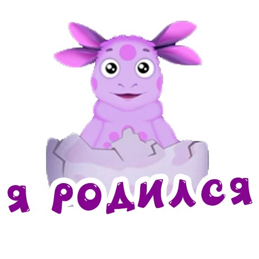 🤰 Стикер «Luntik» для Telegram