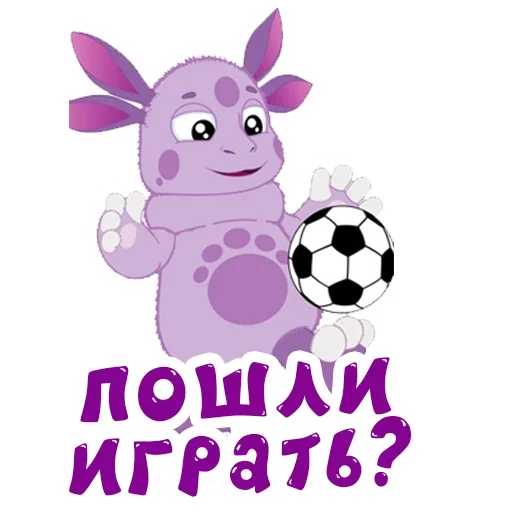 👻 Стикер «Luntik» для Telegram