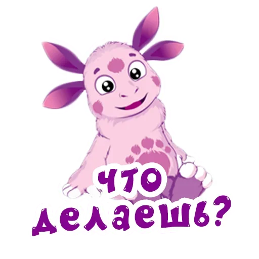 Стикерпак Luntik для Telegram