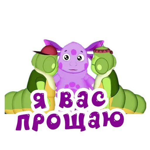 😱 Стикер «Luntik» для Telegram