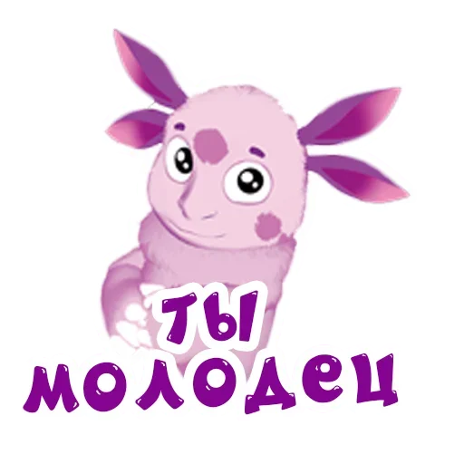 🤩 Стикер «Luntik» для Telegram