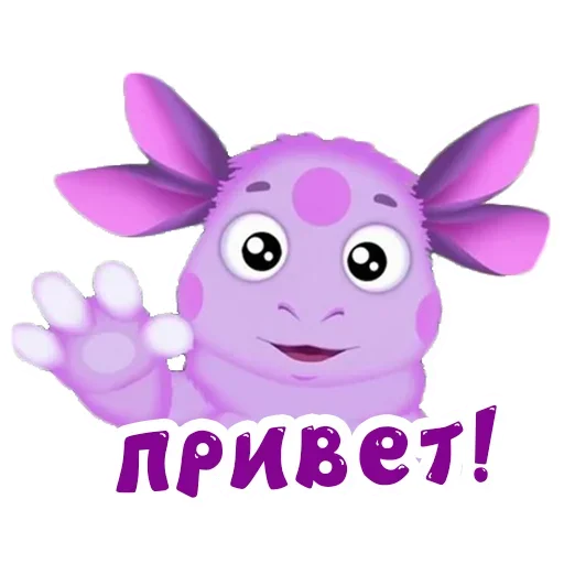 👋 Стикер «Luntik» для Telegram