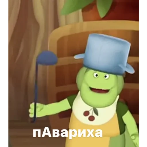 💟 Стикер «Лунтик Лунтик» для Telegram