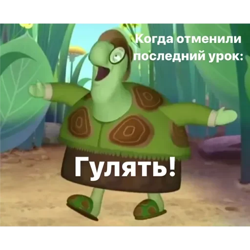 💟 Стикер «Лунтик Лунтик» для Telegram