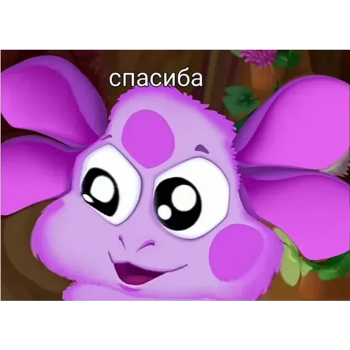 💟 Стикер «Лунтик Лунтик» для Telegram