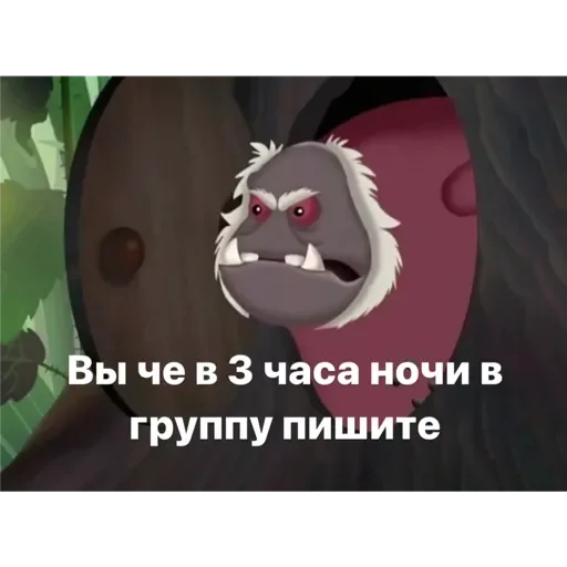 💟 Стикер «Лунтик Лунтик» для Telegram