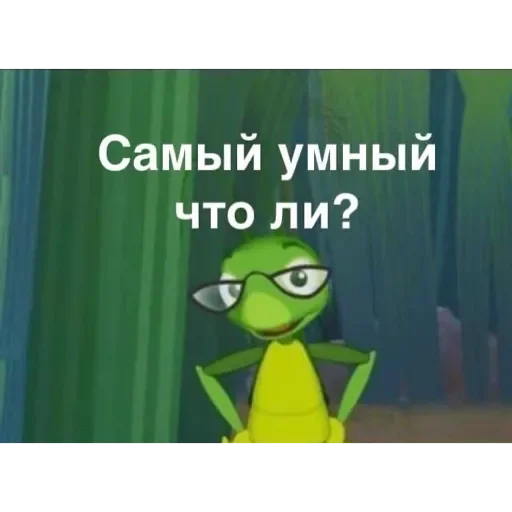 Стикерпак Лунтик Лунтик для Telegram