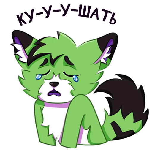 😿 Стикер «Lunya» для Telegram